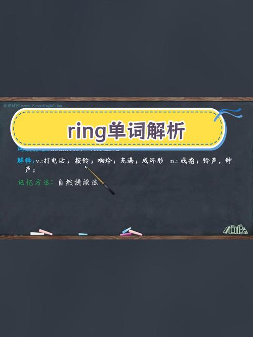 jewel怎么读