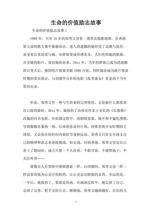 世界上最稀有的动物是什么