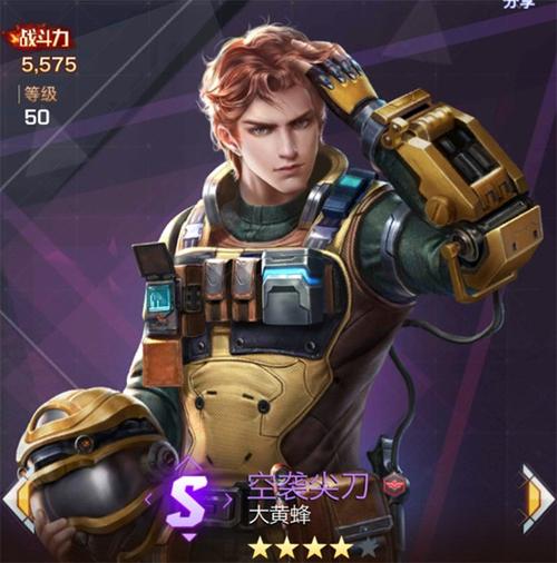 什么是珍宝大黄蜂游戏的发行商?