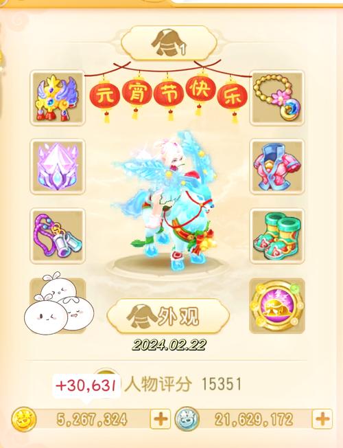 梦幻西游手游元宵怎么获得