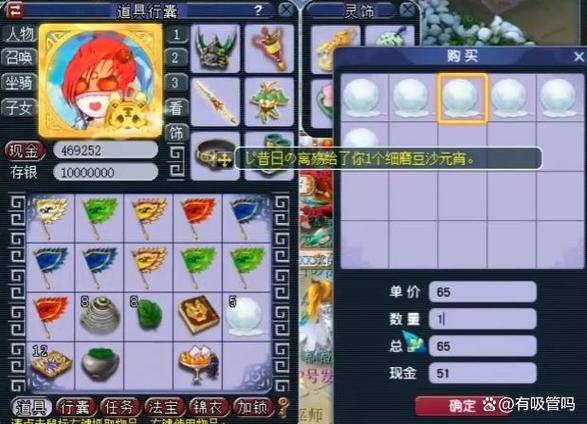 梦幻西游2024元宵节活动有哪些2024元宵节活动奖励大全
