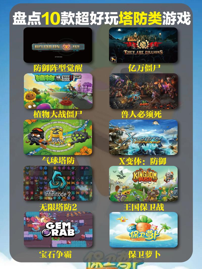 说说你童年玩过的单机小游戏有哪此些?