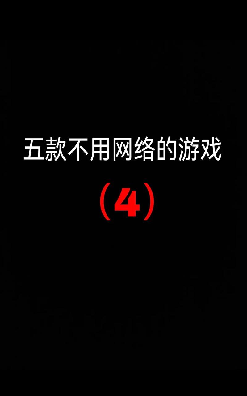 80后电脑的游戏有哪些经典电脑老单机游戏有哪些