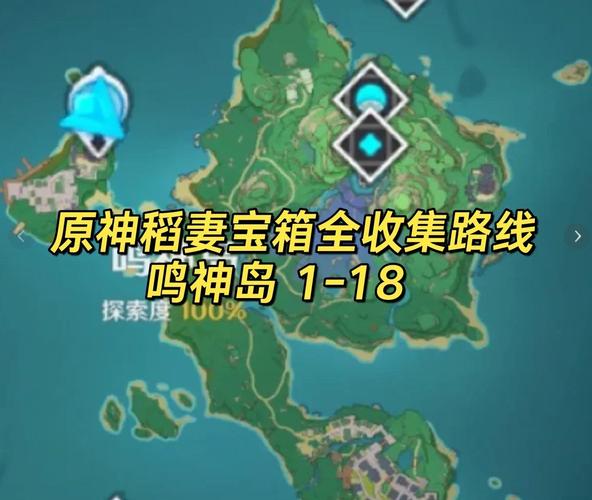 原神稻妻第三个结界怎么解除