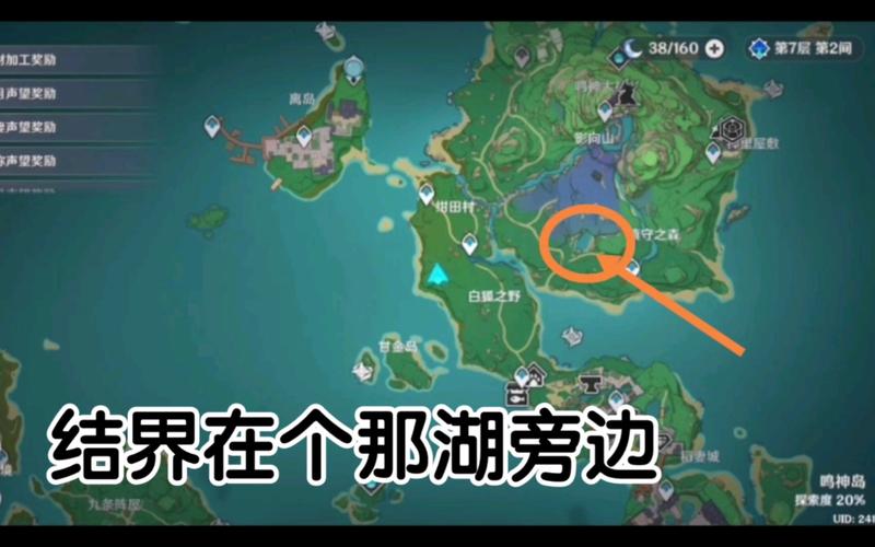 原神手游3.3深林狸囃子破除结界顺序是怎么样的?