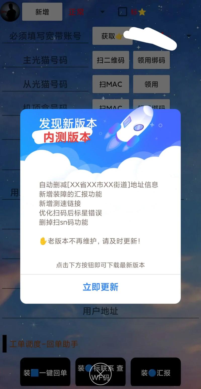 不删档内测是什么意思?
