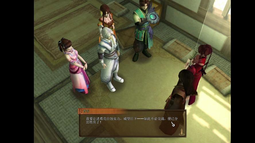 轩辕剑外传云之遥结局是什么?
