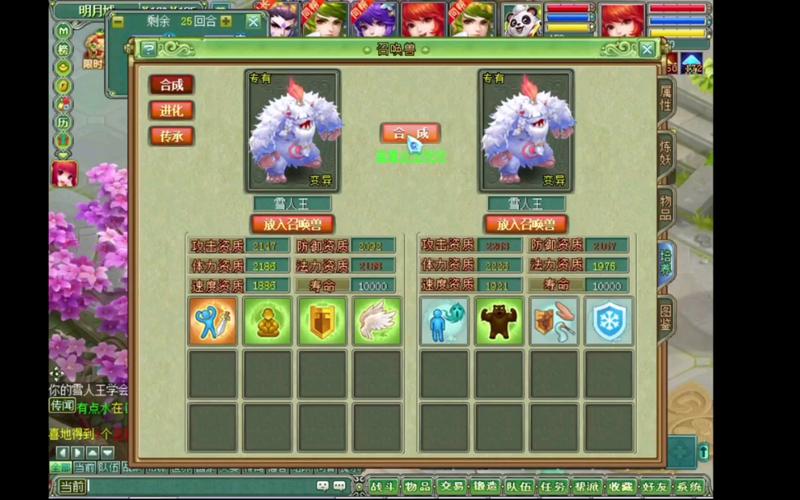 英雄无敌5反击术有什么作用