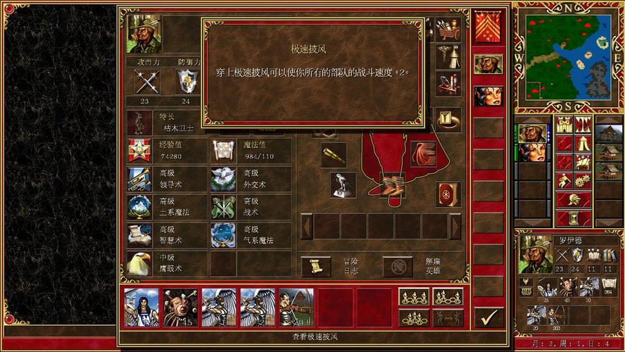 梦想世界兽决魔法反击有什么用?