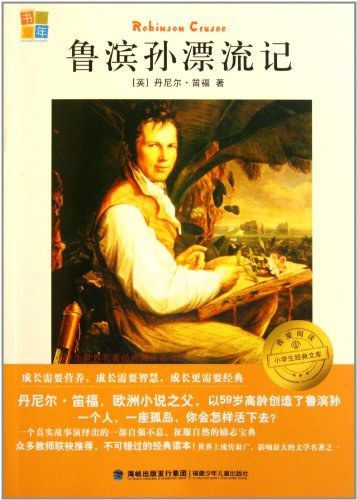 史上最经典的探险电影