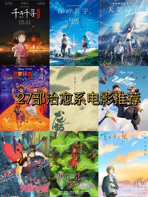 高分必看的经典电影