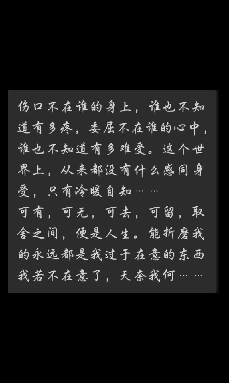有些真相,可能会让你难以接受