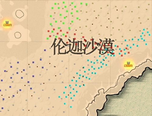 洛奇精灵野性化任务