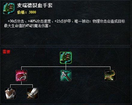 麦瑞德之爪更新信息