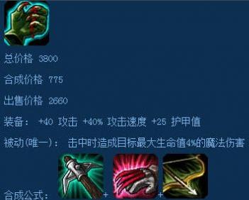麦瑞德之爪的基本信息