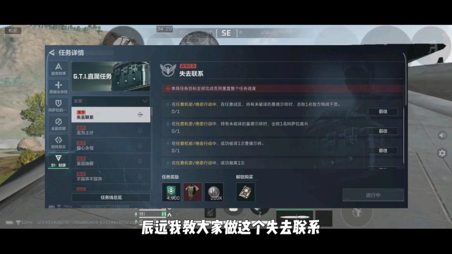 关于《三角洲部队1》不能玩的问题