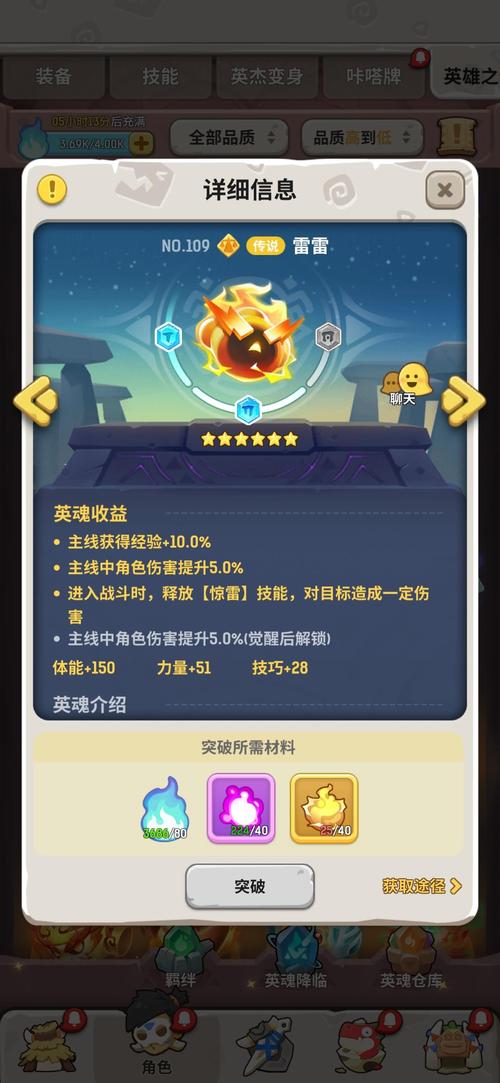 恶魔城月下雷属性吸收衣在哪拿?