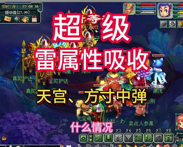 梦幻西游所有召唤兽技能介绍