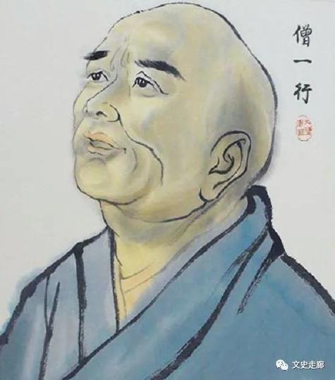 僧一行是谁?