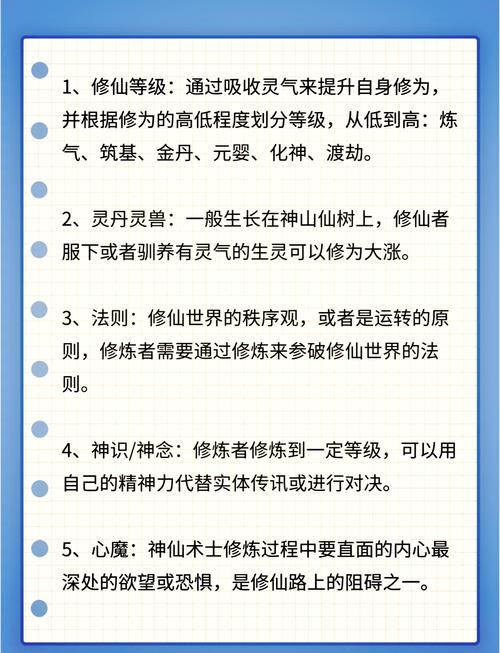 梦想世界攻击修炼1-30共需要多少点修炼,防御,法抗,宠各项修炼。。。