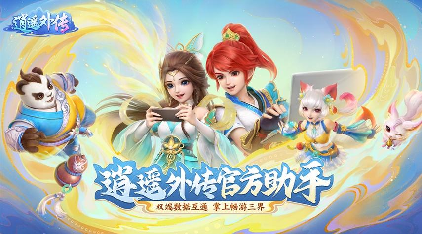 所有坐骑技能分析及职业推荐梦想世界