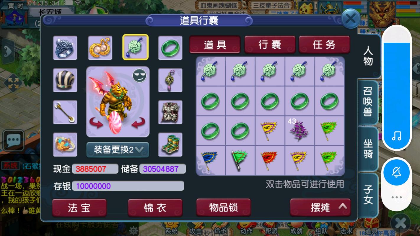 梦幻西游花豆卖当铺多少钱?