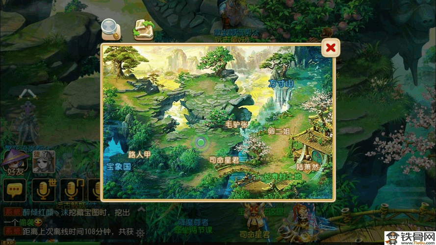 梦幻西游之春色满园活动