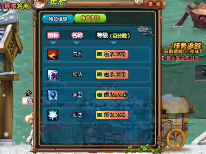qq三国任务qq三国任务