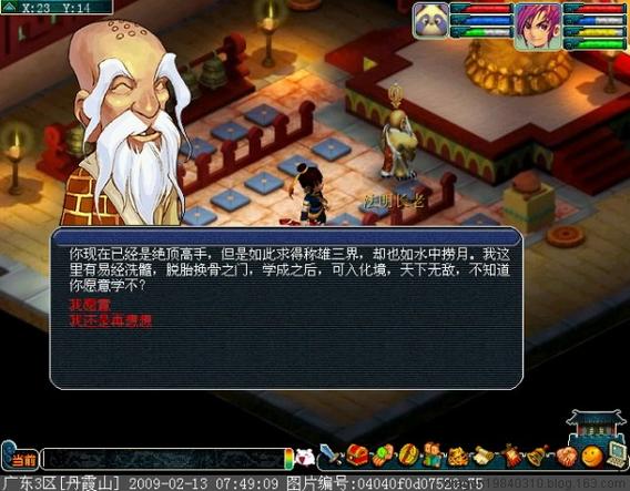 梦幻西游40剧情照衙门梦幻西游40剧情少杀一个怎么办