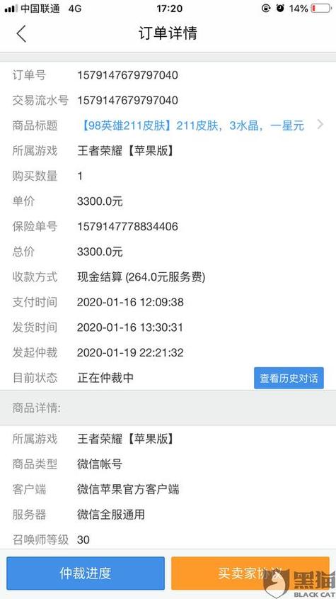 网游有哪些交易平台