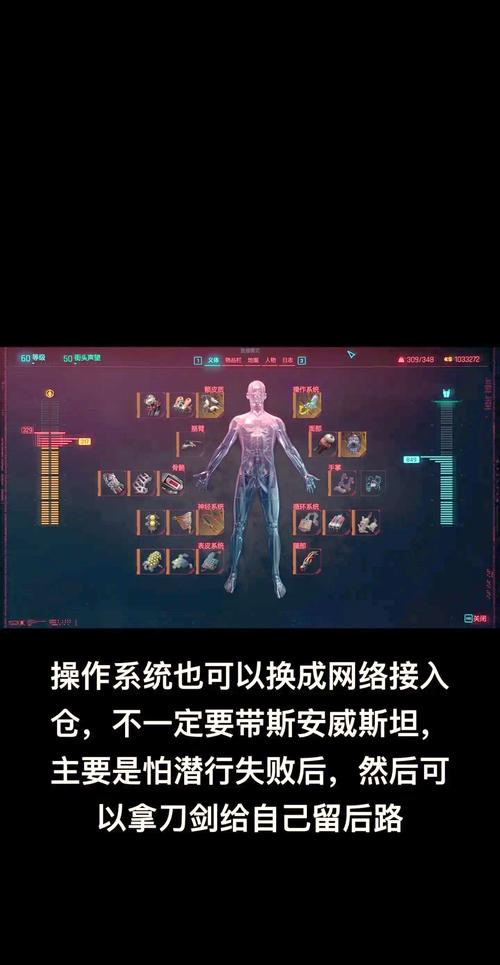 赛博朋克2077寡妇制造者怎么获得