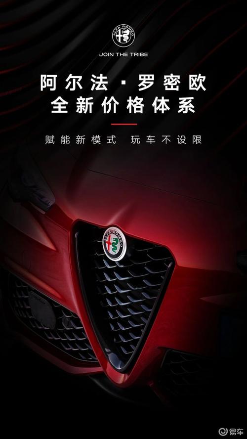 阿尔法罗密欧什么档次的车