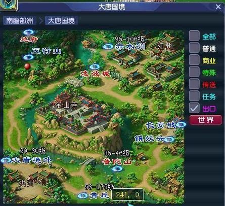 梦幻西游大唐境外坐标一览梦幻中大唐境外的1号烽火守卫的坐标是...