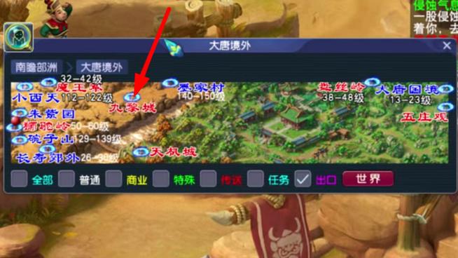 长城上的烽火台有什么作用