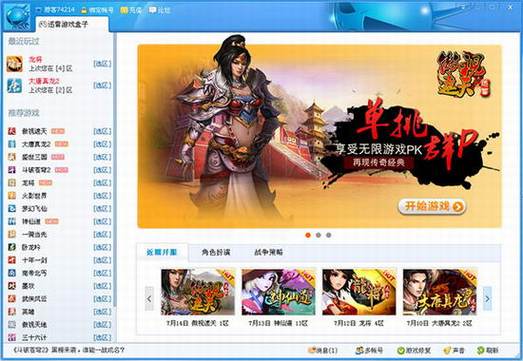 迅雷新魔界亡灵射手技能书在哪可以爆出