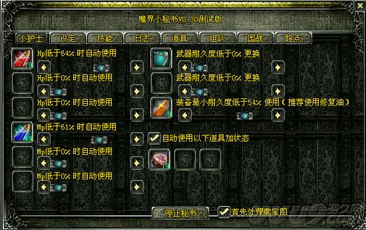 迅雷新魔界的游戏背景