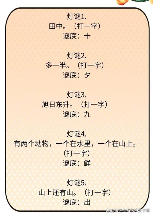 储备善恶点是干什么的?