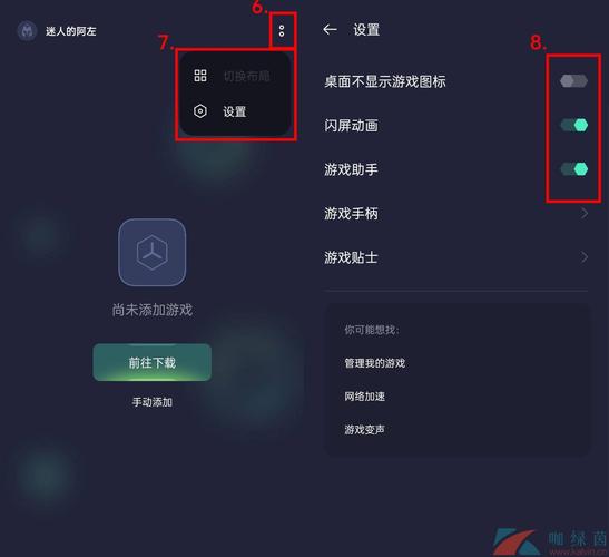 OPPO手机游戏空间如何添加游戏?怎么使用?