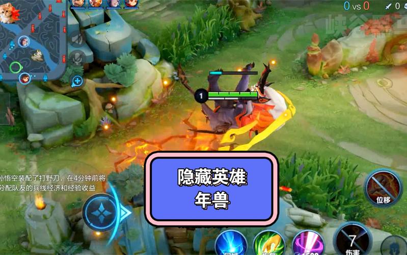 幻想群侠传3.73神器版怎么选隐藏英雄