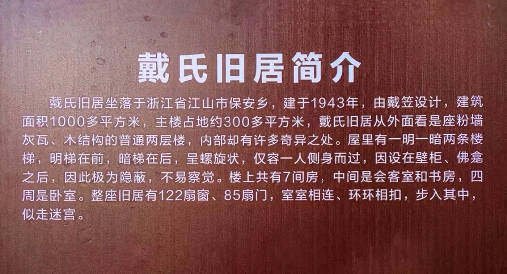 仙侣奇缘2各地图怪物名字