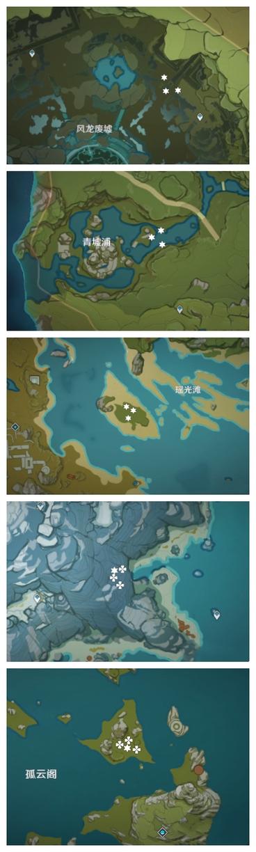 原神光钉安置点在哪光钉安置点地点汇总