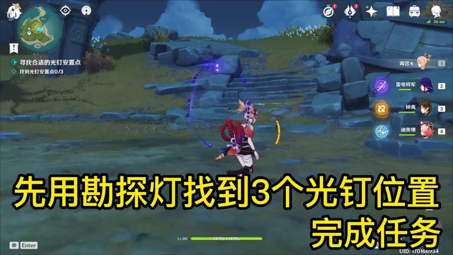 原神古时孤影实践测试攻略