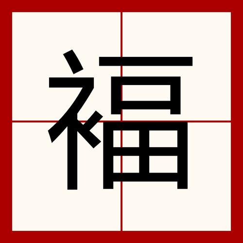 flo怎么读