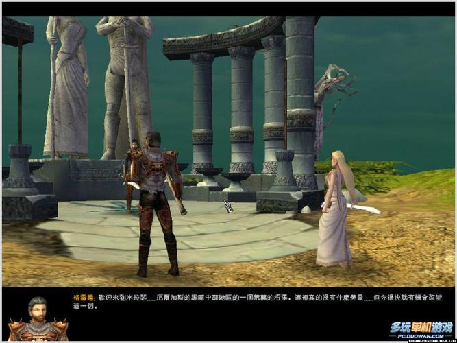 咒语力量三部曲黄金版游戏简介