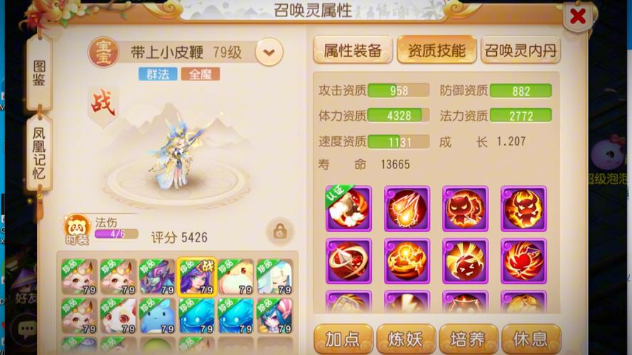 梦幻手游哪些任务_队标