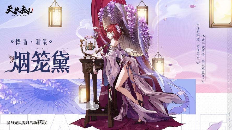 梦幻西游观音姐姐在哪里?