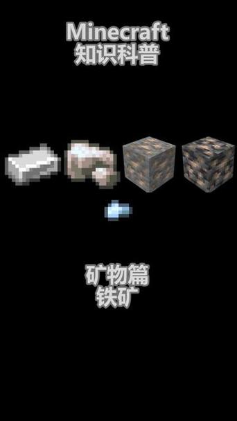 我的世界煤矿石有什么用
