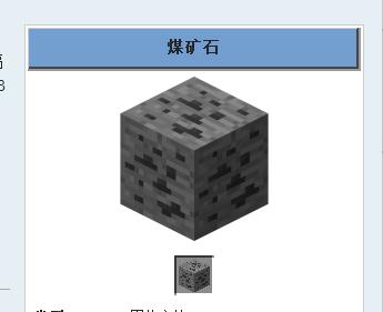 生存战争铁矿石在哪挖
