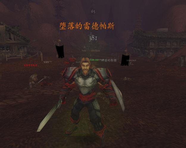 魔兽达隆郡的历史