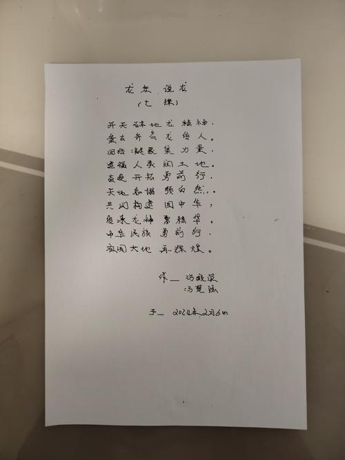 七绝山长满